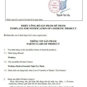 Mặt nạ mắt nâng cơ Weilaiya Hydra-Essential Tight Eye Mask 8